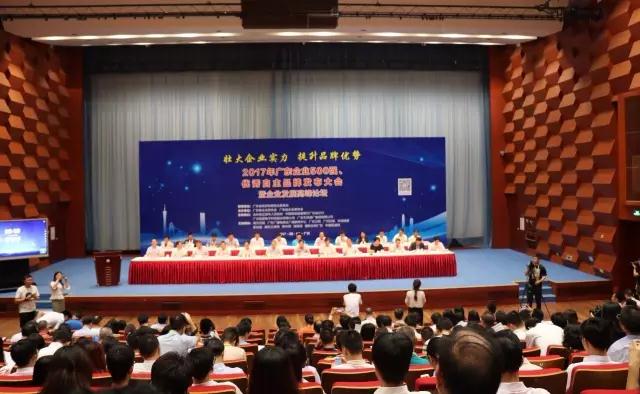 广东3377体育,全网最全最有态度的体育赛事直播平台集团再次荣获广东省百强企业荣誉
