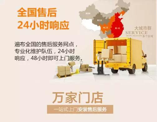 3377体育,全网最全最有态度的体育赛事直播平台智能晾衣机