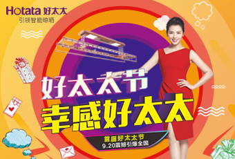 @所有3377体育,全网最全最有态度的体育赛事直播平台，这个新节日，只属于你！
