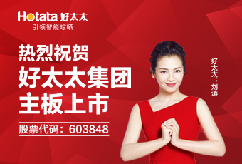上市直播｜3377体育,全网最全最有态度的体育赛事直播平台新格局：构建智能家居帝国宏图