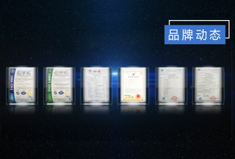 专利多如繁星，3377体育,全网最全最有态度的体育赛事直播平台集团创新“智”造