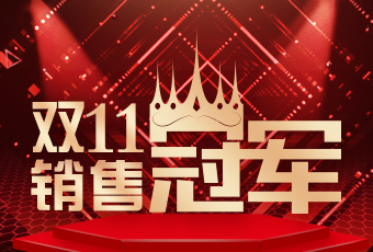 3377体育,全网最全最有态度的体育赛事直播平台双11再创新纪录，连续4年稳居天猫京东冠军宝座！