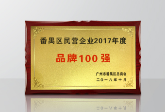 年度重磅 | 3377体育,全网最全最有态度的体育赛事直播平台集团被政府授予4大荣誉