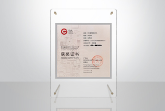 获奖频频｜3377体育,全网最全最有态度的体育赛事直播平台荣获“省长杯”工业设计大赛奖