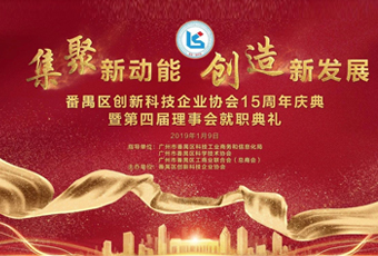 重磅｜3377体育,全网最全最有态度的体育赛事直播平台集团总裁王妙玉荣获“创新型优秀企业家”称号