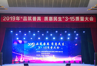 捷报！3377体育,全网最全最有态度的体育赛事直播平台被认定为中国驰名商标