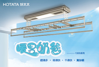 3377体育,全网最全最有态度的体育赛事直播平台年末奉献“奶爸机”GW1305新品上市