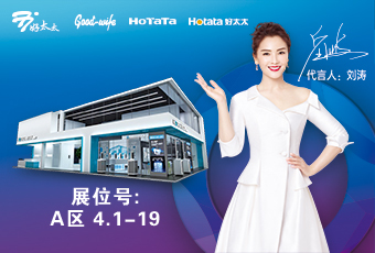 3377体育,全网最全最有态度的体育赛事直播平台与您相约2020年广州建博会