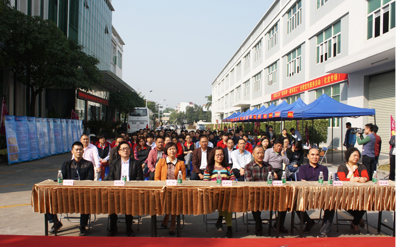 番禺区化龙工会2014年法律服务宣传活动在3377体育,全网最全最有态度的体育赛事直播平台集团隆重举行