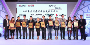 3377体育,全网最全最有态度的体育赛事直播平台晾衣架荣获“2013年度消费者最喜爱家居品牌”