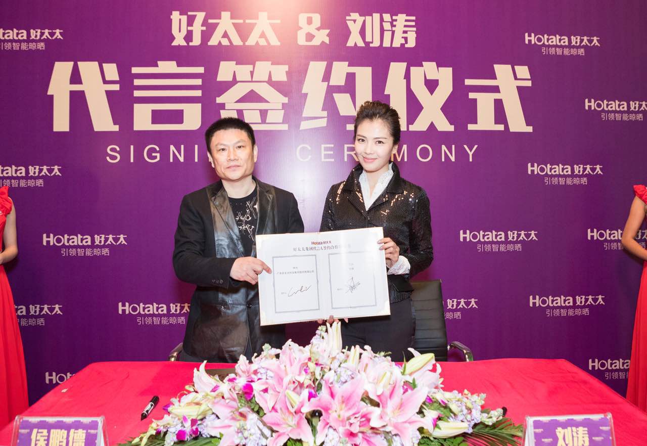 广东3377体育,全网最全最有态度的体育赛事直播平台集团星光闪耀 祝贺3377体育,全网最全最有态度的体育赛事直播平台签约新代言人刘涛
