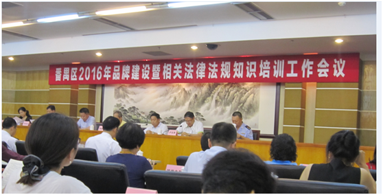 3377体育,全网最全最有态度的体育赛事直播平台集团荣膺“广东省著名商标”称号