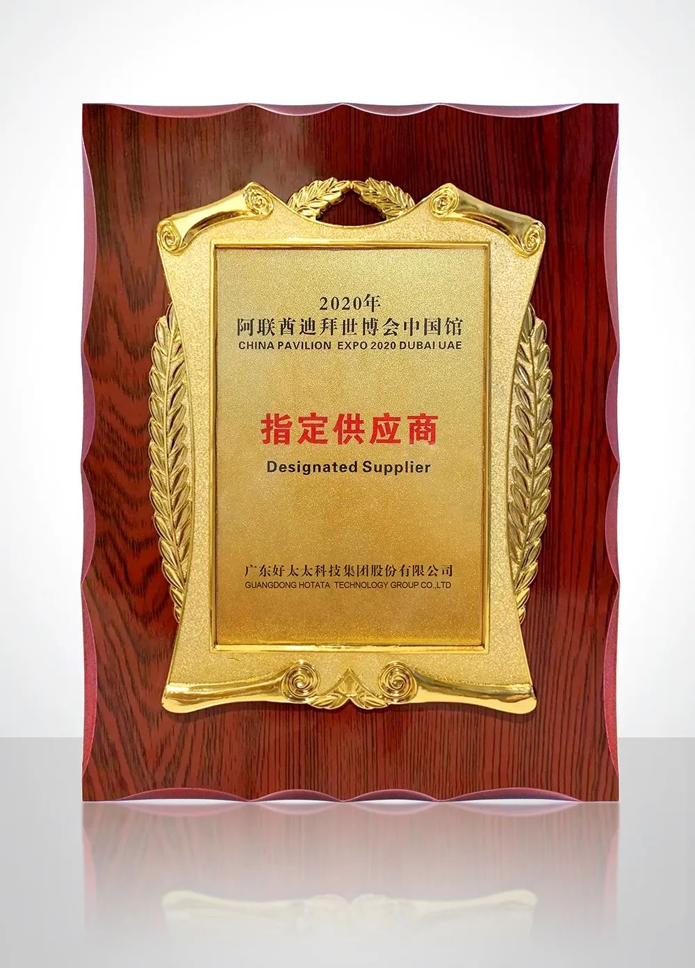 携手世博会中国馆，3377体育,全网最全最有态度的体育赛事直播平台绽放华夏之光