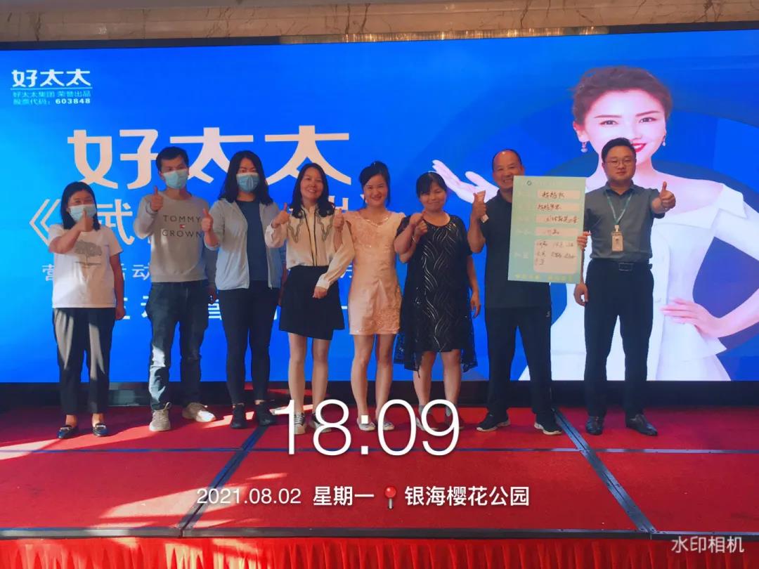 广东3377体育,全网最全最有态度的体育赛事直播平台集团主动营销部《赋能终端》全国营销培训活动精彩回顾