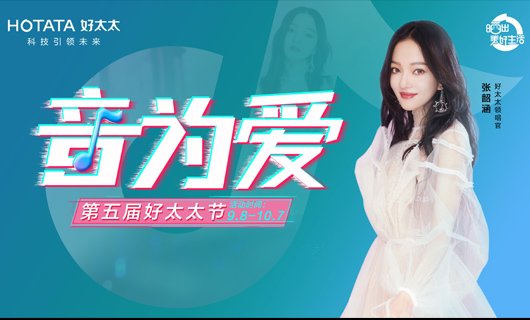 悦动全城  惠响生活 | 9203377体育,全网最全最有态度的体育赛事直播平台节线下活动大促